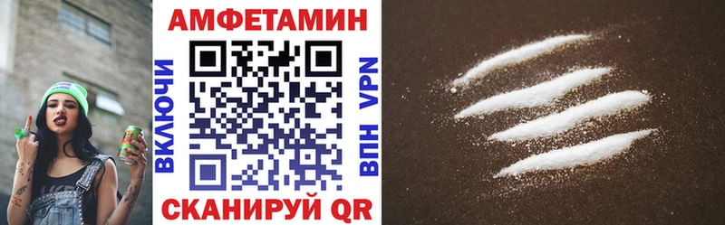 kraken как зайти  Черемхово  Amphetamine Розовый 