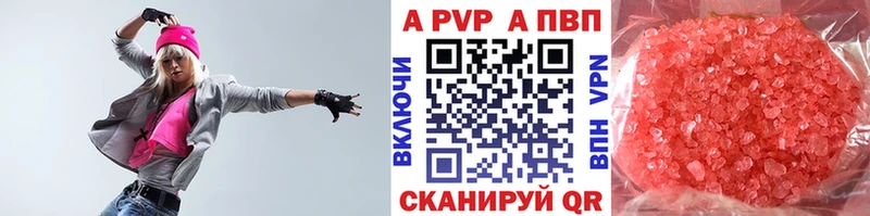 APVP СК  сайты даркнета телеграм  Черемхово 