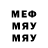 Метадон мёд Vadim Shuman