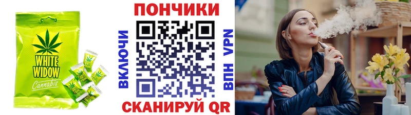 закладка  Черемхово  Cannafood марихуана 