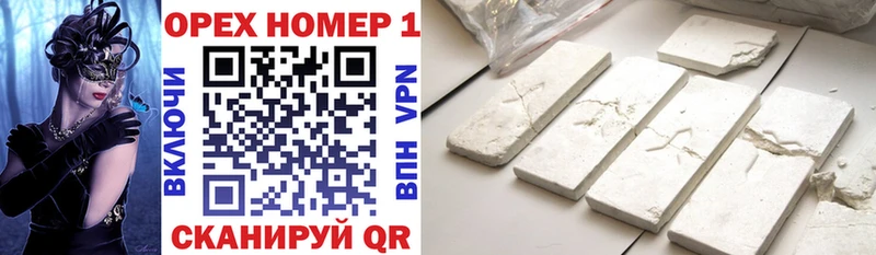 Cocaine 99%  цена   Черемхово 