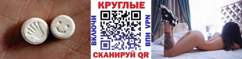 где купить наркоту Черемхово Ecstasy таблы
