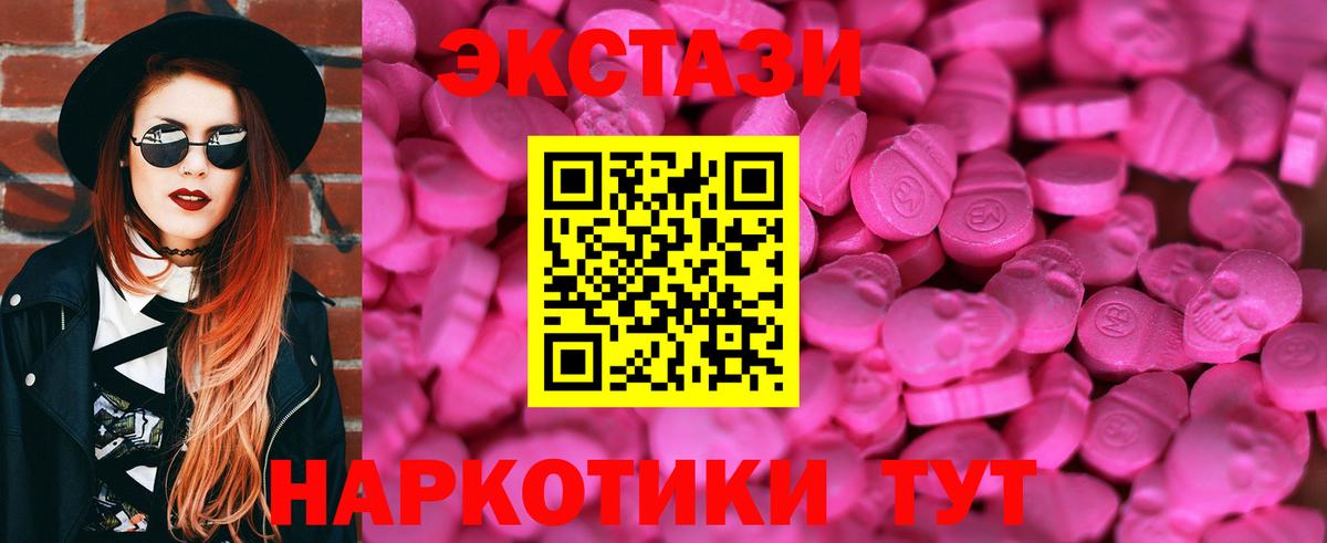Черемхово  Ecstasy mix    сайт  ЭКСТАЗИ VHQ  Вход с VPN  Ecstasy  как найти закладки 