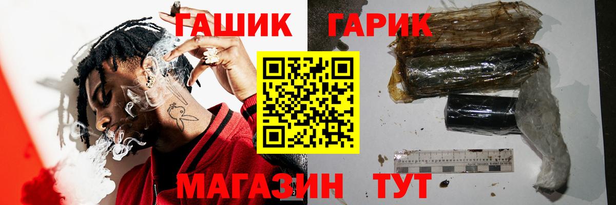 Гашиш Cannabis Черемхово