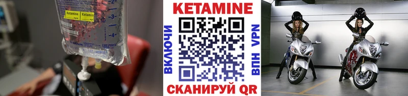 ОМГ ОМГ зеркало  Черемхово  Кетамин VHQ  закладка 