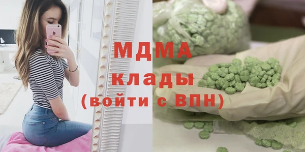 Альфа ПВП Новодвинск