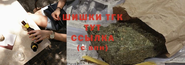 герыч Ахтубинск