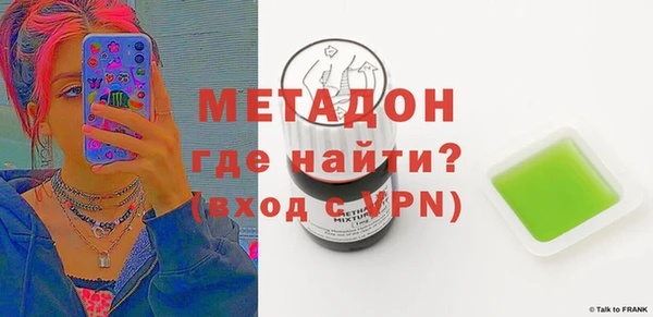 Альфа ПВП Новодвинск