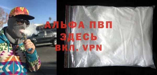 кристаллы Новозыбков