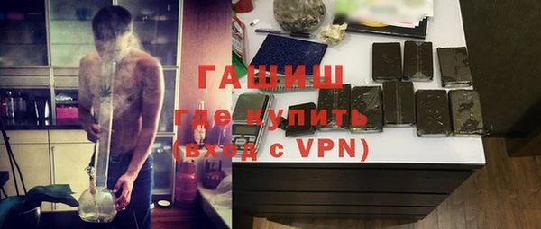 кристаллы Новозыбков