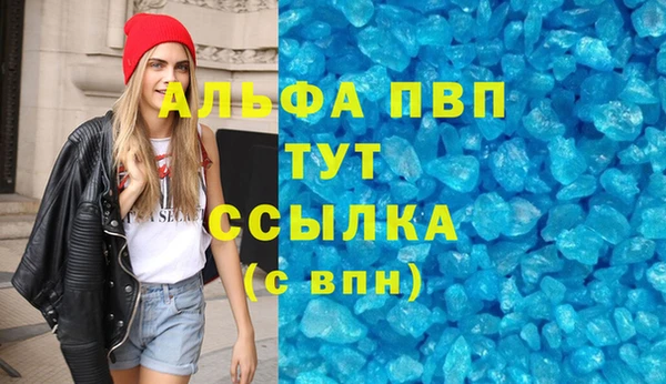 jwh Новокубанск