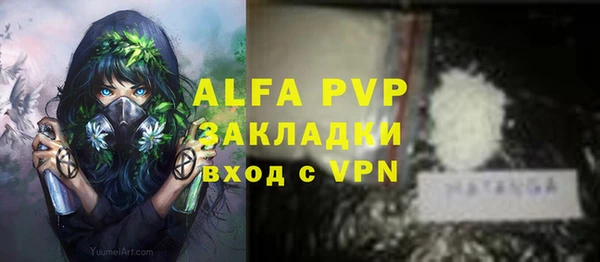 jwh Новокубанск