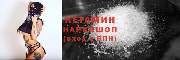 кристаллы Новозыбков