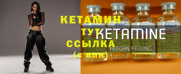 кристаллы Новозыбков