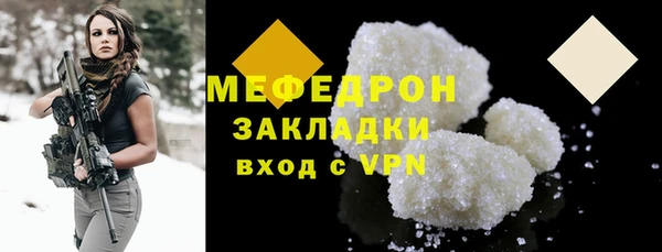 кристаллы Новозыбков