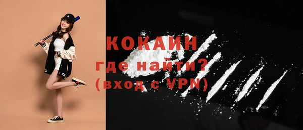 кристаллы Новозыбков