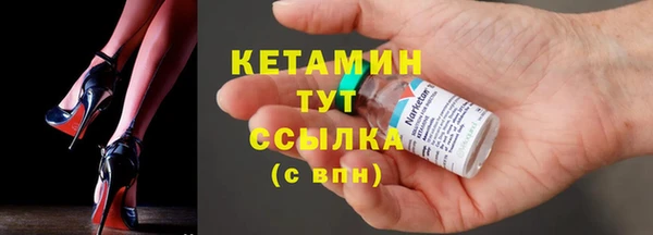кристаллы Новозыбков