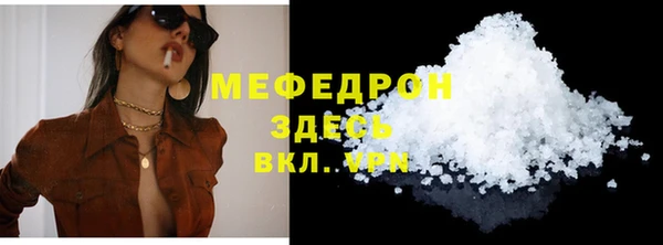jwh Новокубанск
