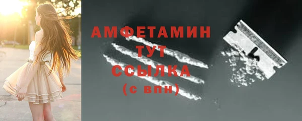 кристаллы Новозыбков