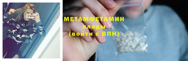 jwh Новокубанск