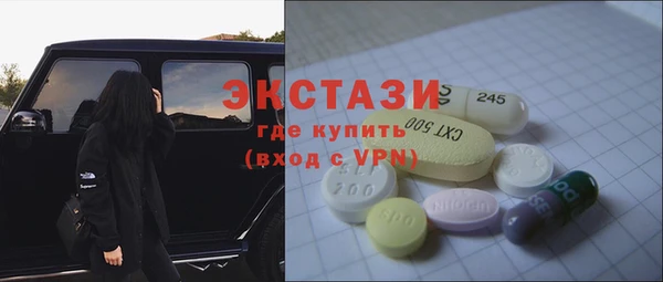 кристаллы Новозыбков