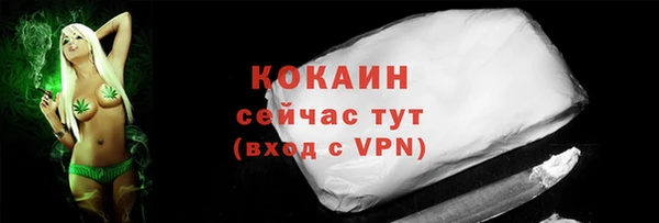 кристаллы Новозыбков