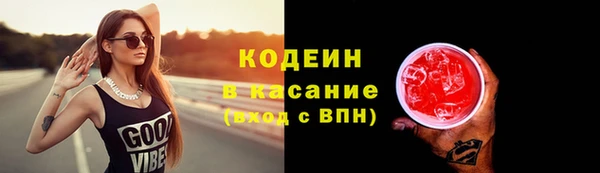 кристаллы Новозыбков