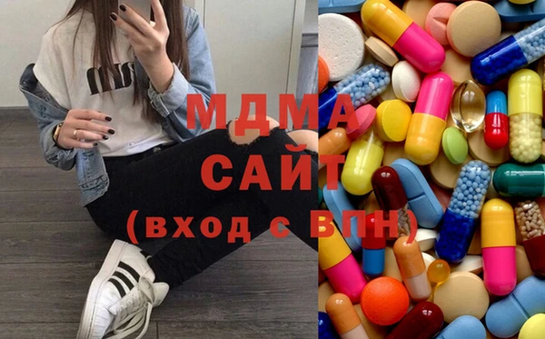 кристаллы Новозыбков
