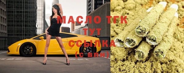 кристаллы Новозыбков