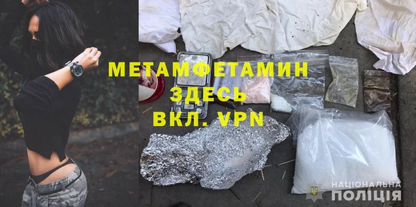 кристаллы Новозыбков
