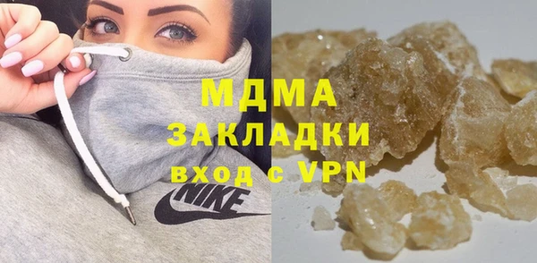jwh Новокубанск