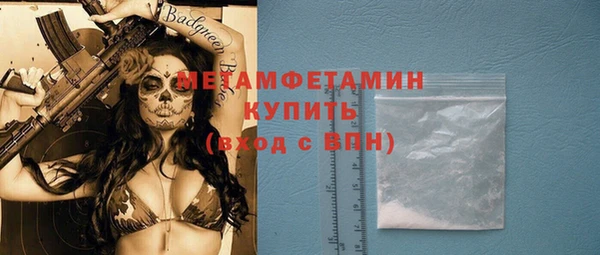 Альфа ПВП Новодвинск