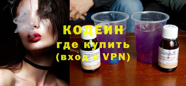 jwh Новокубанск