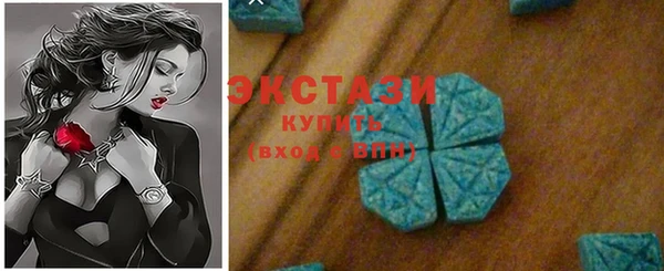 кристаллы Новозыбков