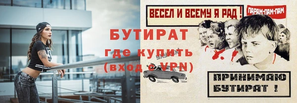 Альфа ПВП Новодвинск