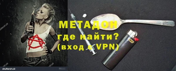 Альфа ПВП Новодвинск