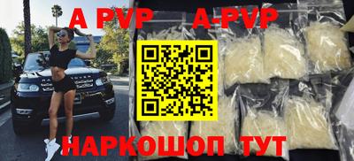 кокаин колумбия Ачхой-Мартан