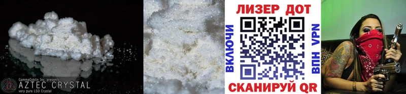 ЛСД экстази кислота kraken ссылки Черемхово