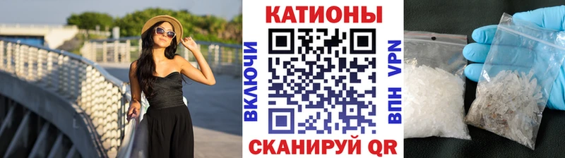 Меф кристаллы  Черемхово 