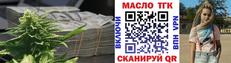 МЕГА сайт  Черемхово  ТГК вейп 