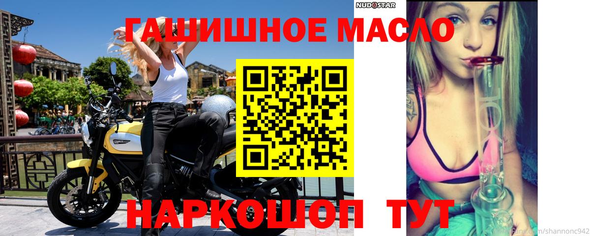 ТГК жижа Черемхово