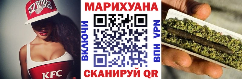 Шишки марихуана LSD WEED  закладка  Черемхово 