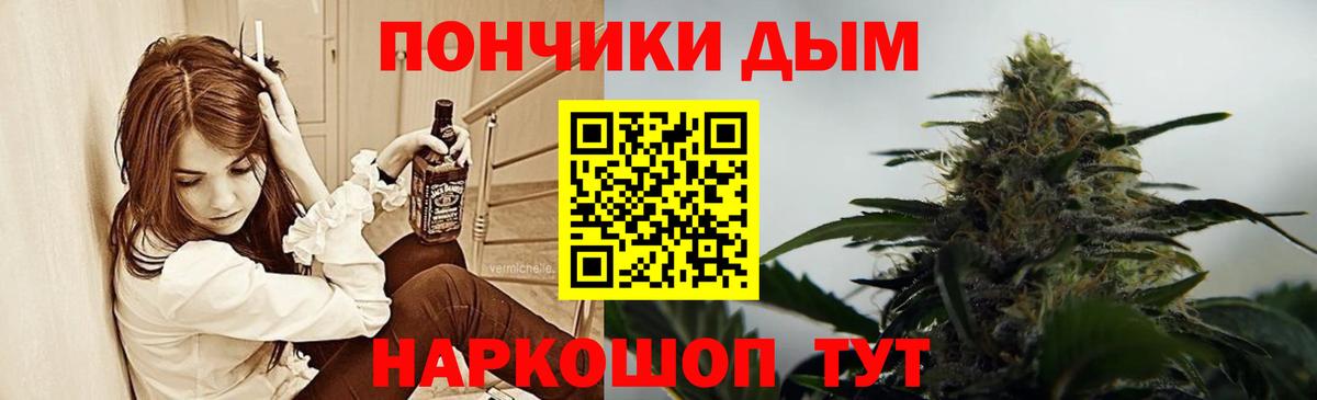 Конопля марихуана  Вход с VPN  Бошки марихуана тримм  Шишки марихуана гибрид  Черемхово 